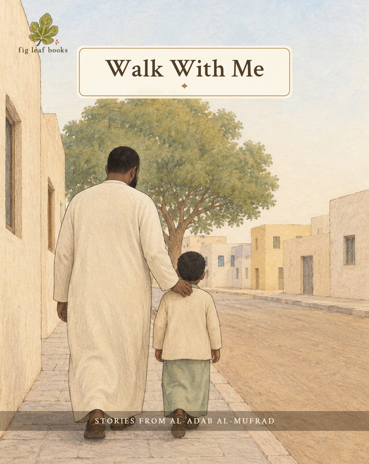 Cover illustration for Walk With Me: Walk With Me is a gentle story about Yusuf, racing ahead on the Friday walk to the masjid, and the moment he turns back to find his father walking slowly, alone, far behind. A small pause becomes a quiet realization about walking beside the people we love instead of rushing ahead of them — and the closeness he finds the moment he does.